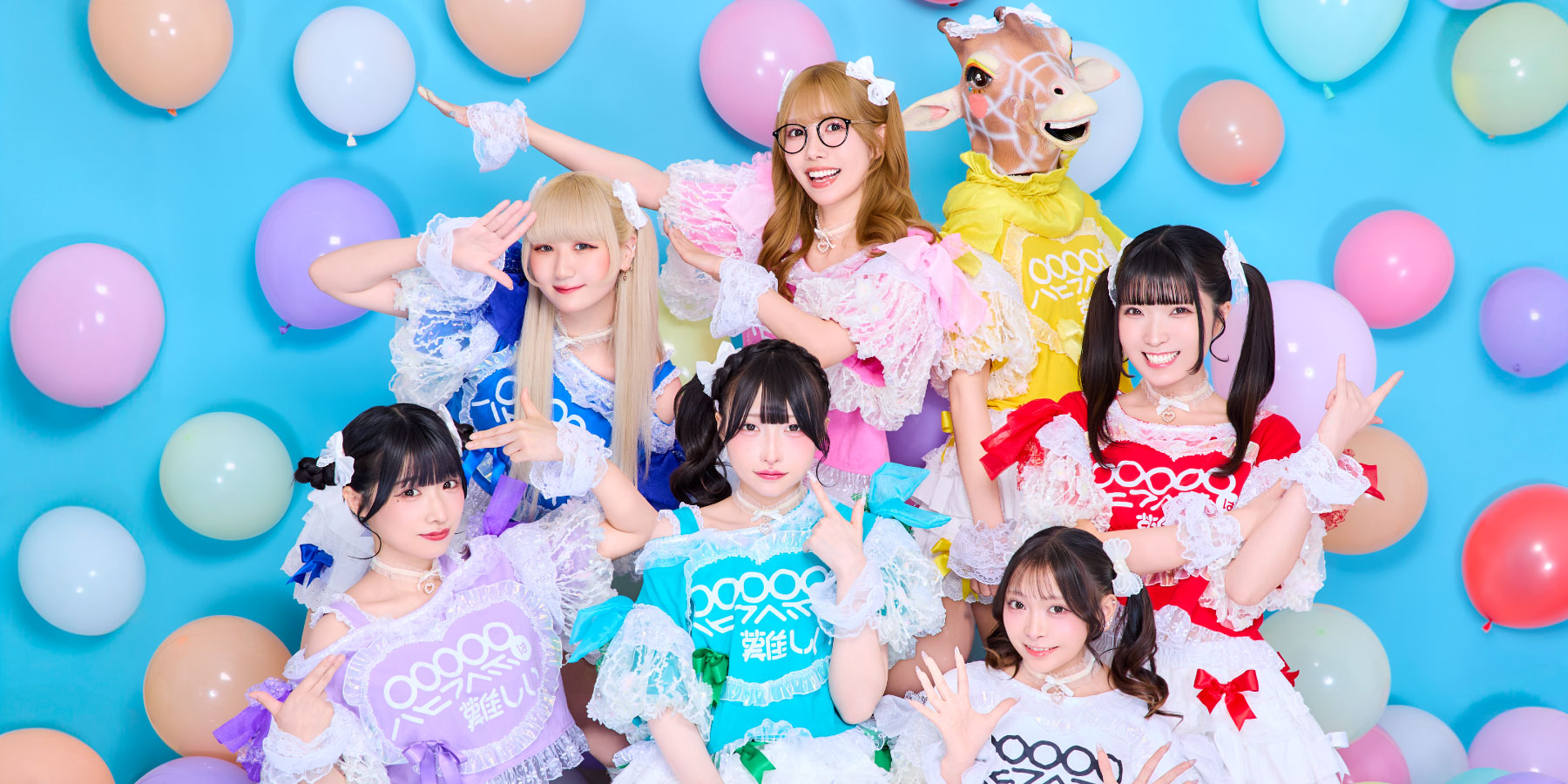 パピプペポ メインビジュアル